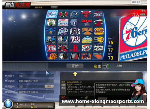 NBA2KOL：探索篮球乐趣的精彩旅程