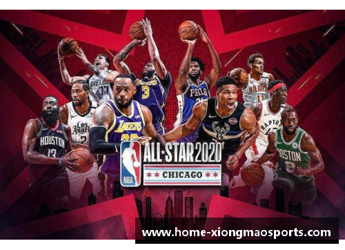 NBA历届全明星赛集锦：光影璀璨篇