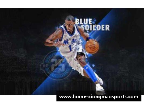 NBA历史巅峰：猛龙王者麦迪的传奇岁月